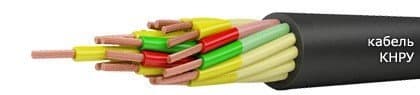 Кабели СБПЗАуБпШп 20x1,4