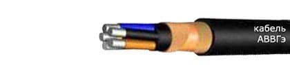 Кабели СБВБэПБбПнг(A)-HF 9x0,9