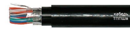 Кабели ТППШв 20х2х0,4