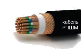 Кабели РПШМ 7х1,5