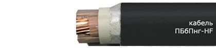 Кабели ПБбПнг-HF-1 4х6-1